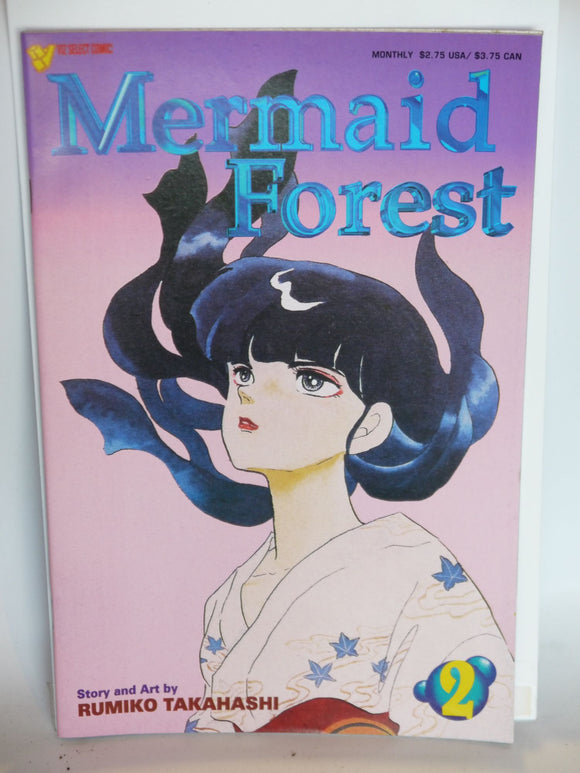 Mermaid Forest (1993) #2 - Mycomicshop.be