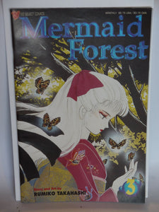 Mermaid Forest (1993) #3 - Mycomicshop.be