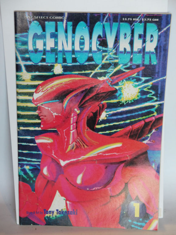 Genocyber (1993) #1 - Mycomicshop.be