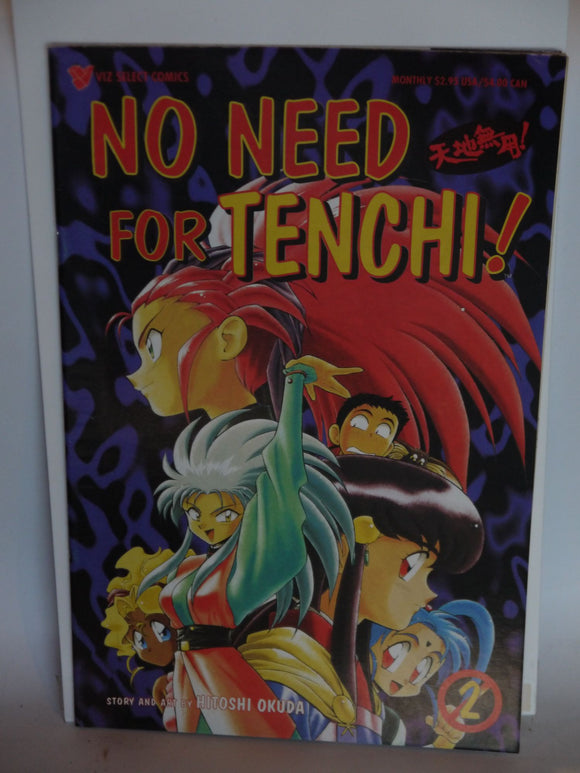 No Need for Tenchi Part 01 (1996) #2 - Mycomicshop.be