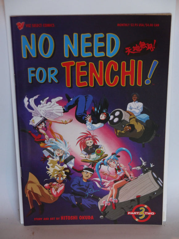 No Need for Tenchi Part 02 (1997) #3 - Mycomicshop.be