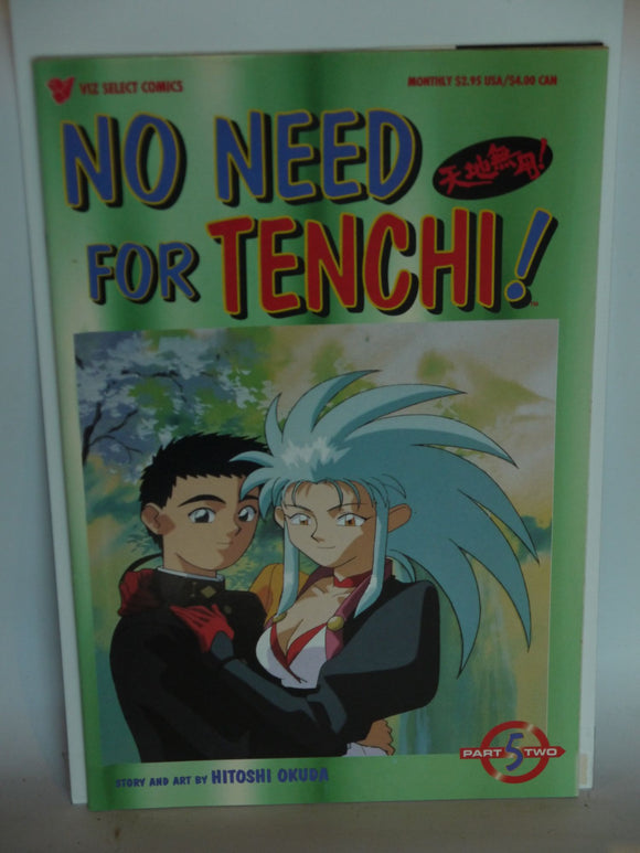 No Need for Tenchi Part 02 (1997) #5 - Mycomicshop.be