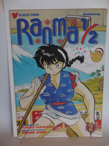 Ranma 1/2 Part 04 (1995) #2 - Mycomicshop.be