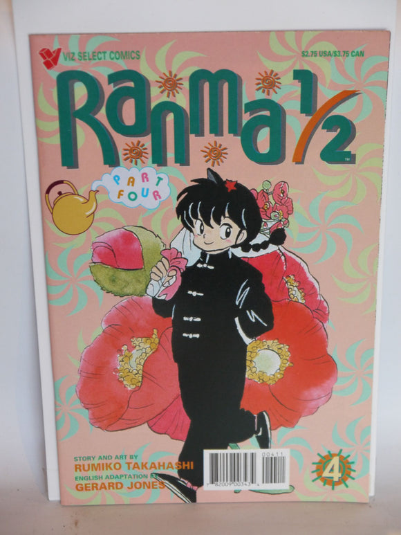 Ranma 1/2 Part 04 (1995) #4 - Mycomicshop.be