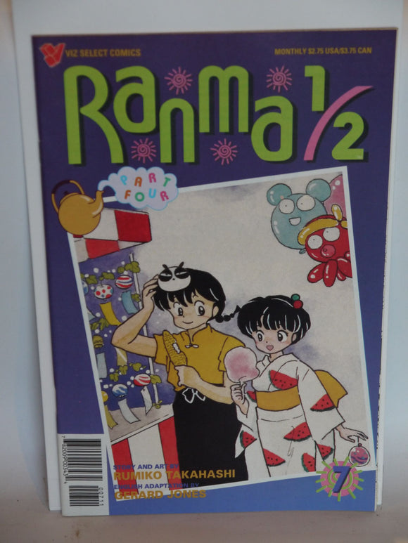 Ranma 1/2 Part 04 (1995) #7 - Mycomicshop.be