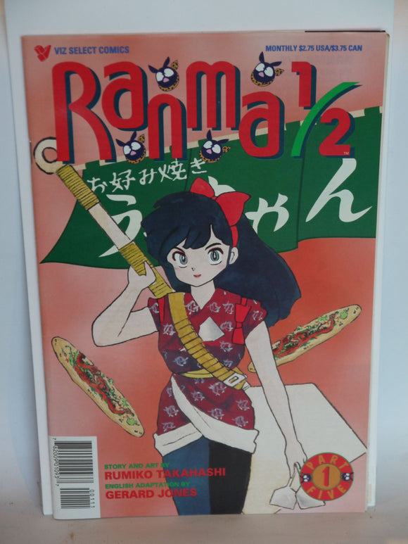 Ranma 1/2 Part 05 (1996) #1 - Mycomicshop.be