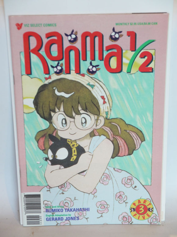 Ranma 1/2 Part 05 (1996) #3 - Mycomicshop.be