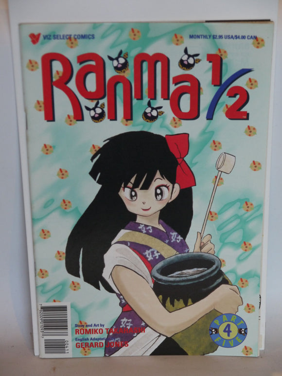 Ranma 1/2 Part 05 (1996) #4 - Mycomicshop.be