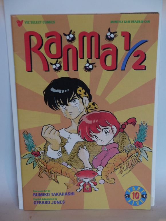 Ranma 1/2 Part 05 (1996) #10 - Mycomicshop.be