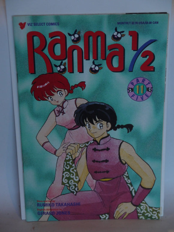 Ranma 1/2 Part 05 (1996) #11 - Mycomicshop.be