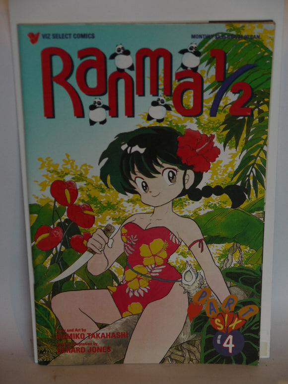 Ranma 1/2 Part 06 (1997) #4 - Mycomicshop.be