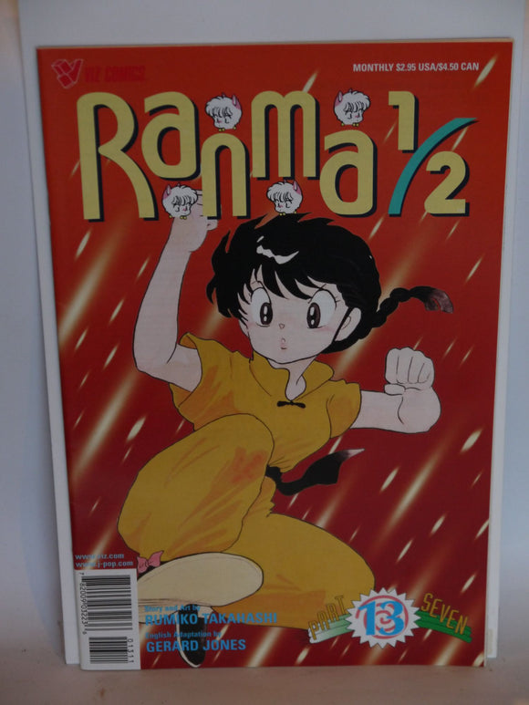 Ranma 1/2 Part 07 (1998) #13 - Mycomicshop.be