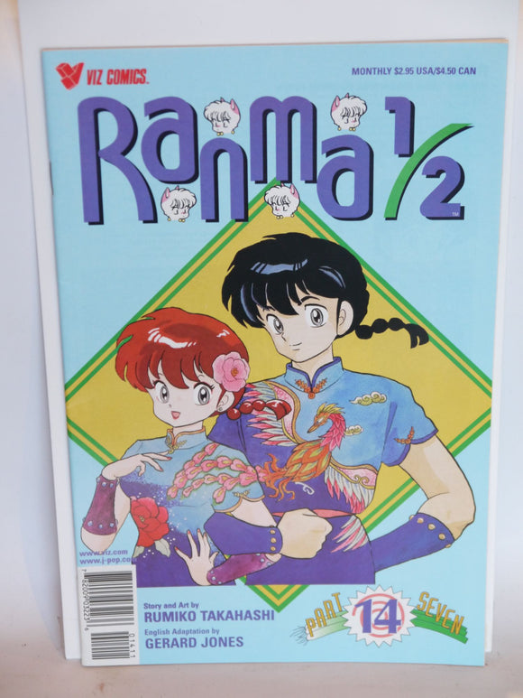 Ranma 1/2 Part 07 (1998) #14 - Mycomicshop.be