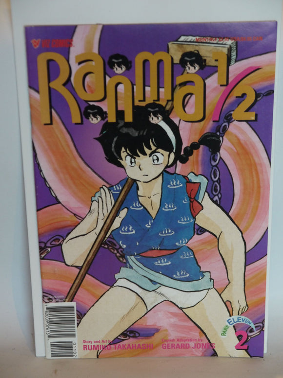 Ranma 1/2 Part 11 (2002) #2 - Mycomicshop.be