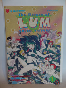 Return of Lum Urusei Yatsura Part 1 (1994) #1 - Mycomicshop.be