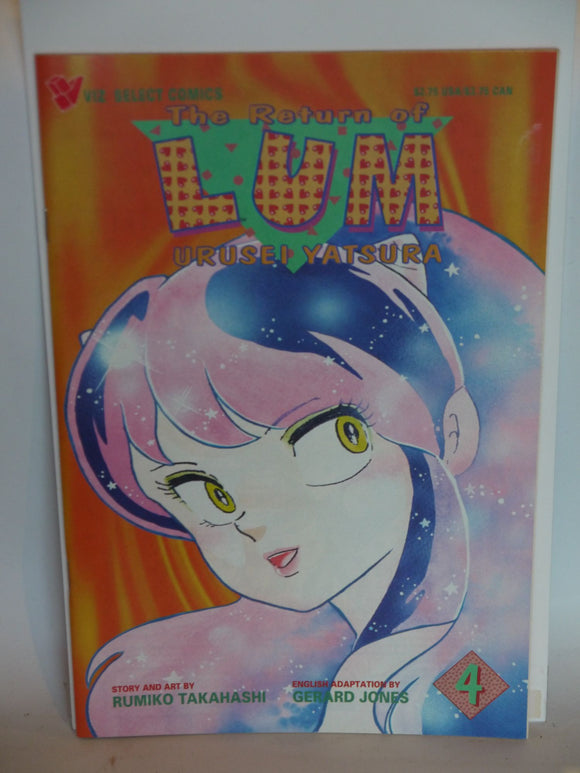 Return of Lum Urusei Yatsura Part 1 (1994) #4 - Mycomicshop.be