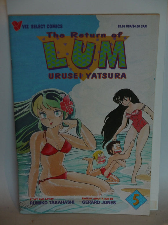 Return of Lum Urusei Yatsura Part 1 (1994) #5 - Mycomicshop.be
