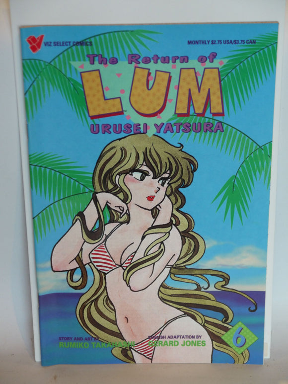 Return of Lum Urusei Yatsura Part 1 (1994) #6 - Mycomicshop.be