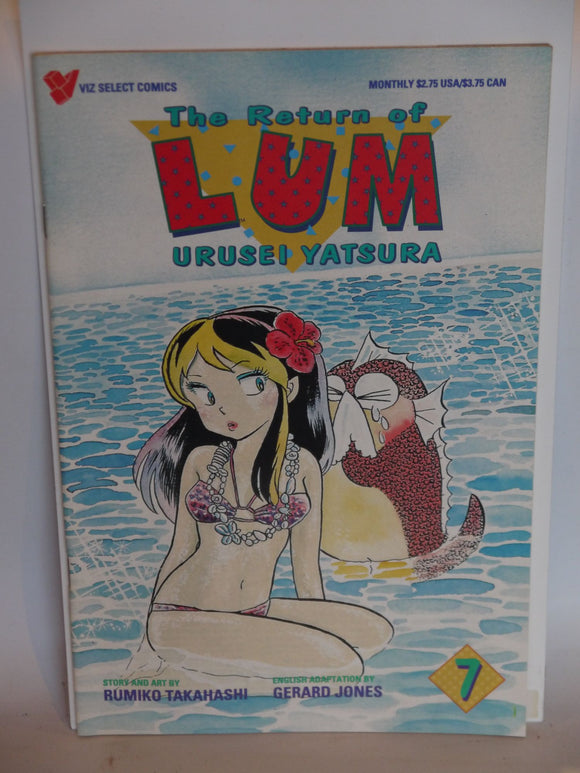 Return of Lum Urusei Yatsura Part 1 (1994) #7 - Mycomicshop.be
