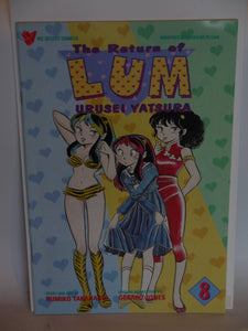 Return of Lum Urusei Yatsura Part 1 (1994) #8 - Mycomicshop.be