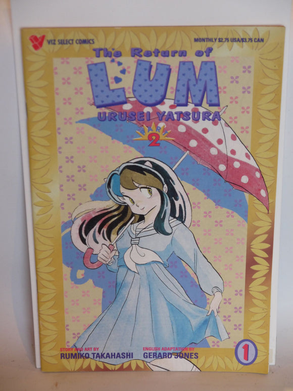 Return of Lum Urusei Yatsura Part 2 (1995) #1 - Mycomicshop.be