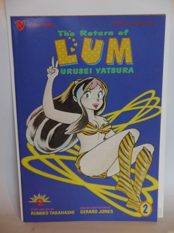 Return of Lum Urusei Yatsura Part 2 (1995) #2 - Mycomicshop.be
