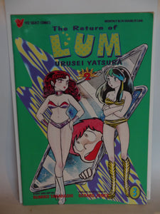 Return of Lum Urusei Yatsura Part 2 (1995) #3 - Mycomicshop.be