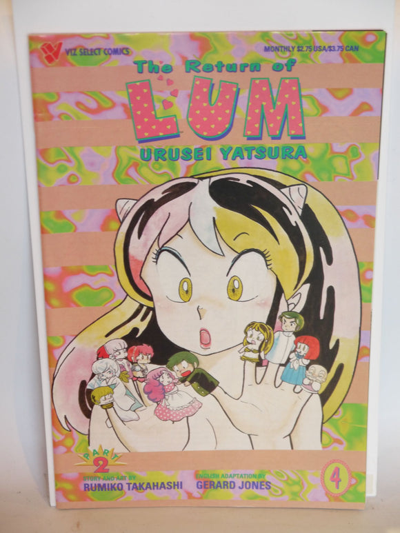 Return of Lum Urusei Yatsura Part 2 (1995) #4 - Mycomicshop.be
