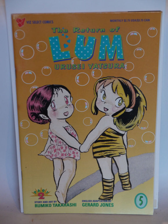 Return of Lum Urusei Yatsura Part 2 (1995) #5 - Mycomicshop.be