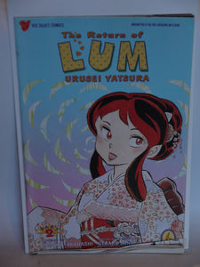 Return of Lum Urusei Yatsura Part 2 (1995) #6 - Mycomicshop.be