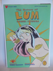 Return of Lum Urusei Yatsura Part 2 (1995) #7 - Mycomicshop.be