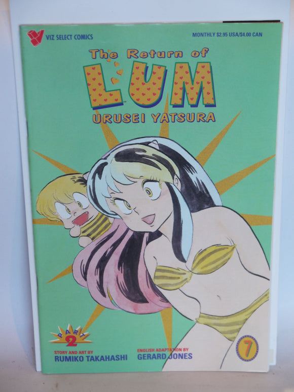 Return of Lum Urusei Yatsura Part 2 (1995) #7 - Mycomicshop.be