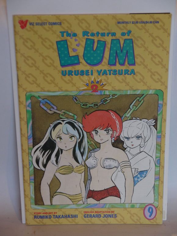 Return of Lum Urusei Yatsura Part 2 (1995) #9 - Mycomicshop.be