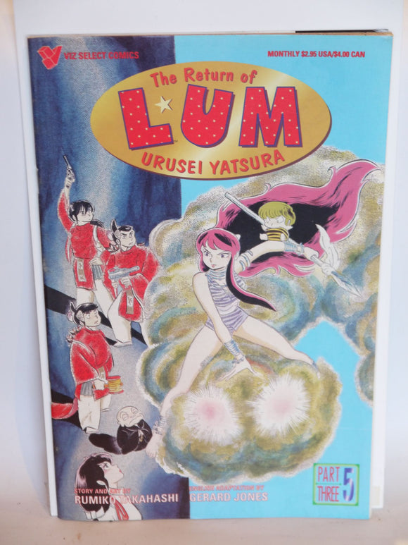 Return of Lum Urusei Yatsura Part 3 (1996) #5 - Mycomicshop.be