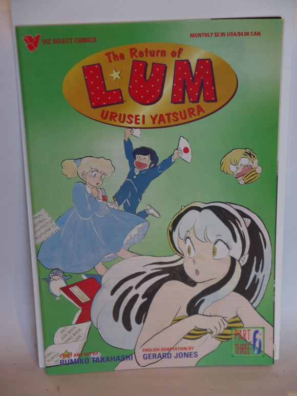 Return of Lum Urusei Yatsura Part 3 (1996) #6 - Mycomicshop.be