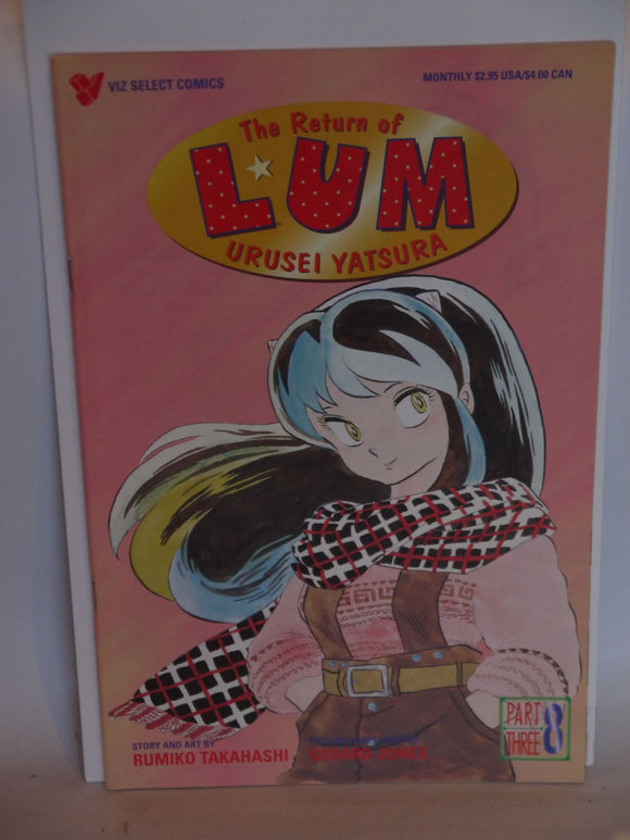 Return of Lum Urusei Yatsura Part 3 (1996) #8 - Mycomicshop.be