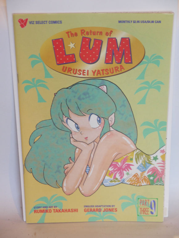 Return of Lum Urusei Yatsura Part 3 (1996) #9 - Mycomicshop.be