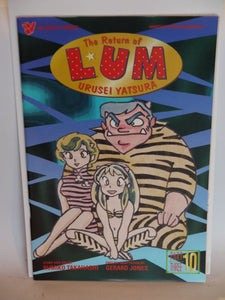 Return of Lum Urusei Yatsura Part 3 (1996) #10 - Mycomicshop.be
