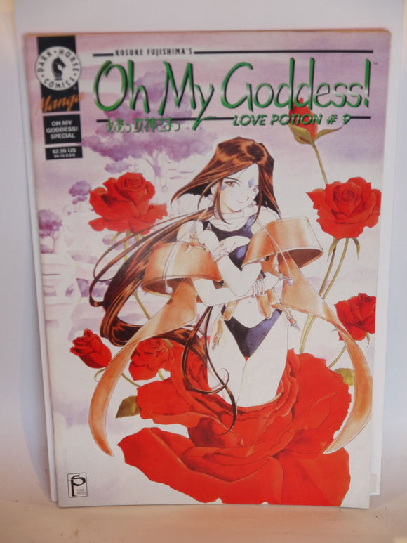 Oh My Goddess! Part 03 (1995) #2 - Mycomicshop.be