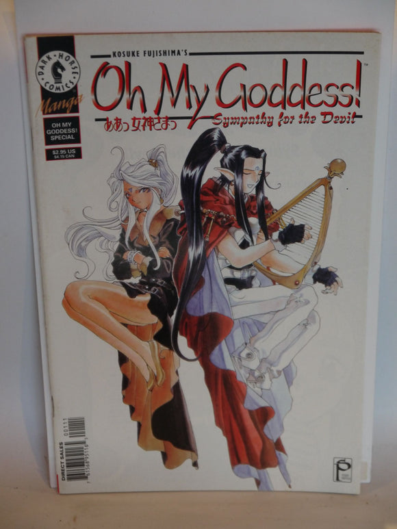 Oh My Goddess! Part 03 (1995) #3 - Mycomicshop.be