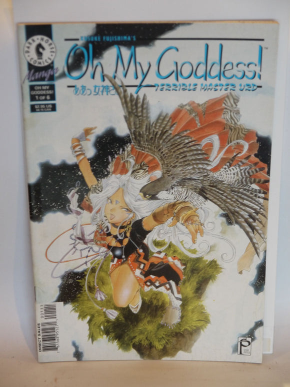 Oh My Goddess! Part 03 (1995) #6 - Mycomicshop.be