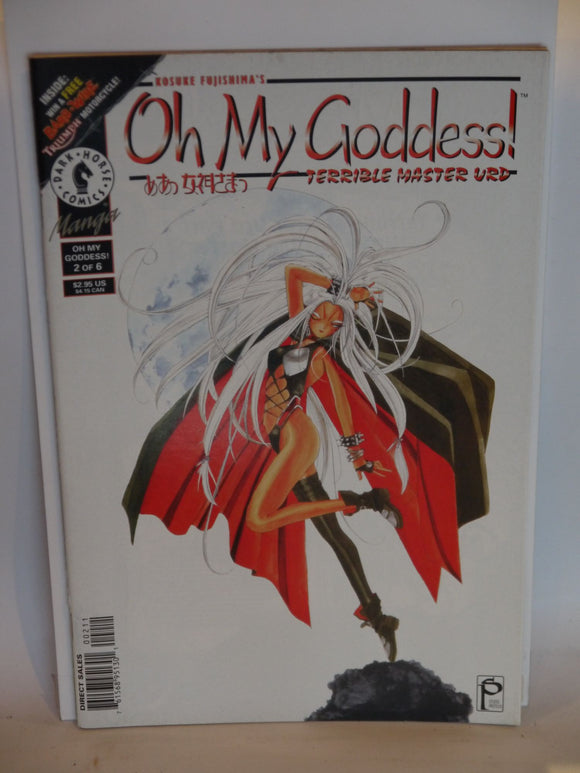 Oh My Goddess! Part 03 (1995) #7 - Mycomicshop.be