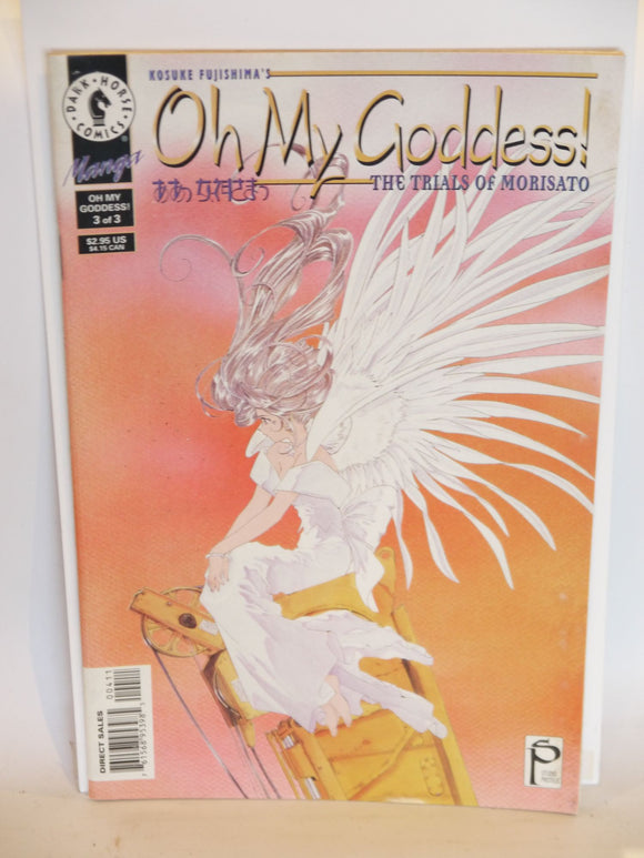 Oh My Goddess! Part 04 (1996) #4 - Mycomicshop.be