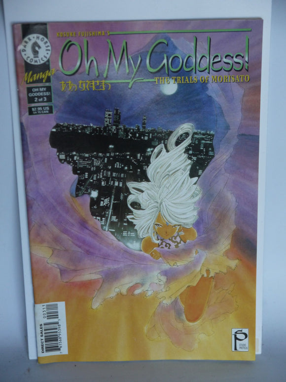 Oh My Goddess! Part 04 (1996) #3 - Mycomicshop.be
