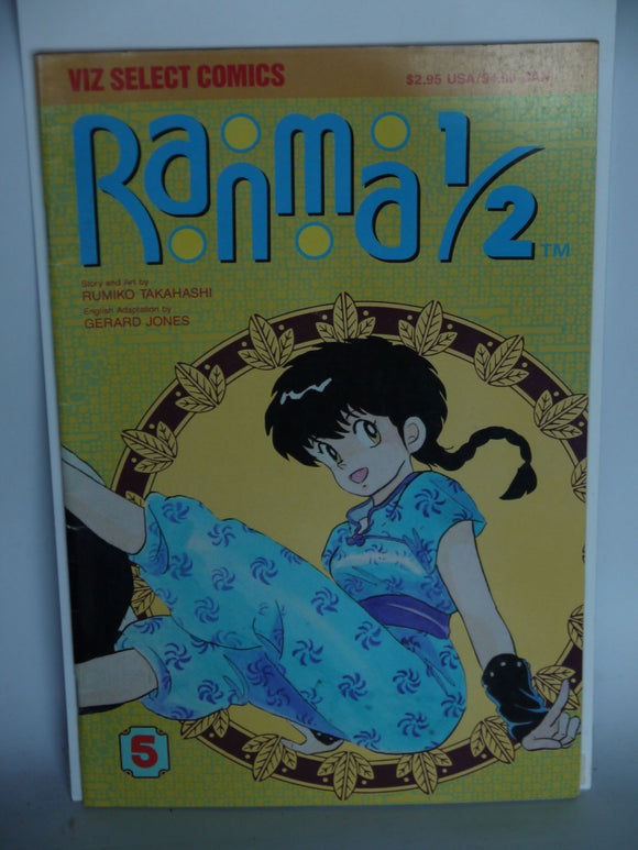 Ranma 1/2 Part 01 (1992) #5 - Mycomicshop.be