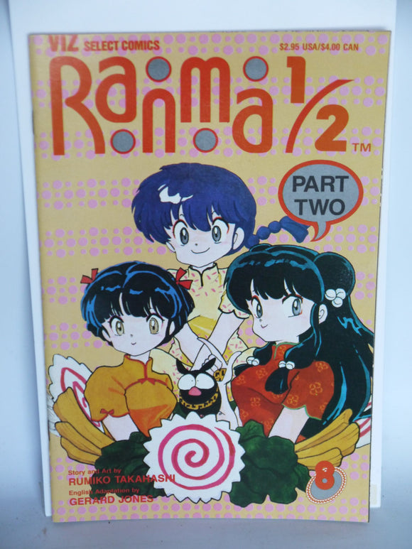Ranma 1/2 Part 02 (1993) #8 - Mycomicshop.be