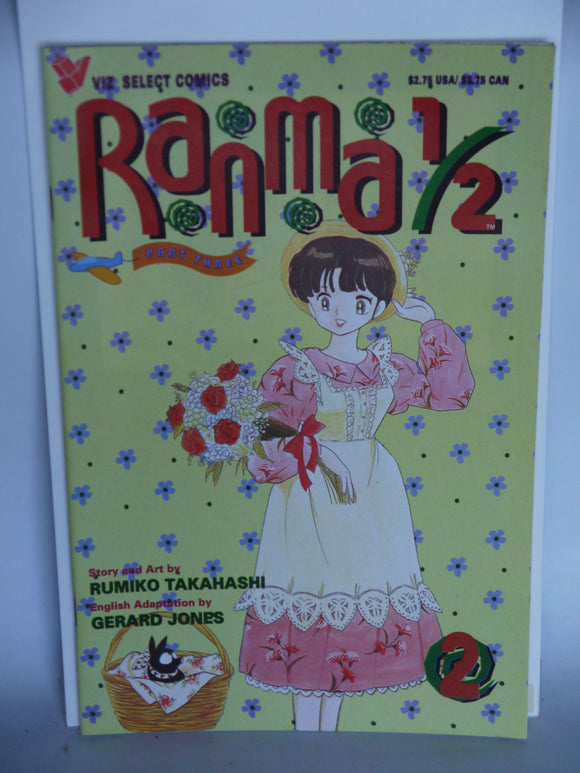 Ranma 1/2 Part 03 (1994) #3 - Mycomicshop.be