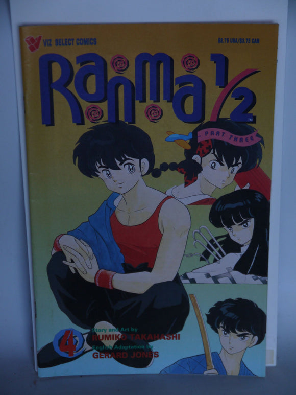 Ranma 1/2 Part 03 (1994) #4 - Mycomicshop.be