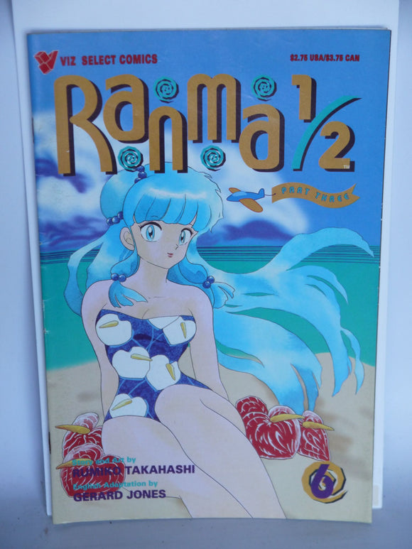 Ranma 1/2 Part 03 (1994) #6 - Mycomicshop.be