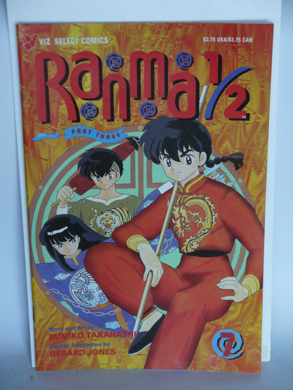 Ranma 1/2 Part 03 (1994) #7 - Mycomicshop.be